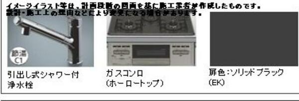 グリーンセント 00405｜千葉県千葉市若葉区都賀３丁目(賃貸マンション3LDK・4階・73.07㎡)の写真 その9