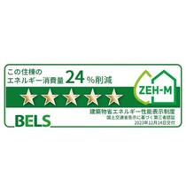 プルメリア　Ⅱ 206 ｜ 福岡県行橋市行事８丁目（賃貸アパート2LDK・2階・58.57㎡） その9