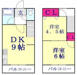 中山マンションのイメージ