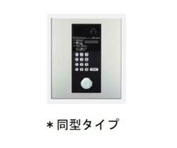 スアヴィス平塚宝町 608 ｜ 神奈川県平塚市宝町（賃貸マンション1K・6階・26.29㎡） その8