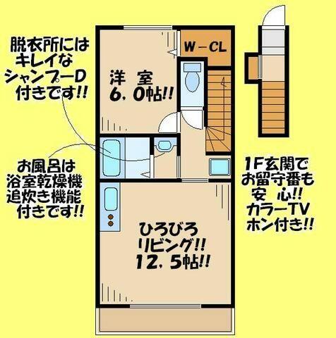 同じ建物の物件間取り写真 - ID:213103761517