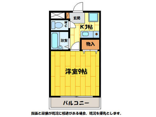 同じ建物の物件間取り写真 - ID:236002697073