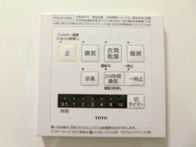 神奈川県藤沢市湘南台１丁目（賃貸アパート1R・3階・29.58㎡） その13