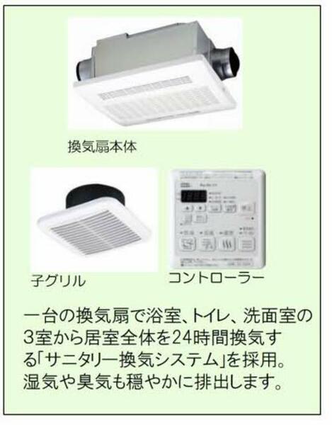 シャーメゾン　リバーサイド A0101｜熊本県熊本市中央区本荘５丁目(賃貸マンション1K・1階・39.15㎡)の写真 その4