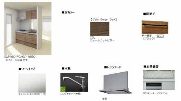 ソラーナ 0103｜兵庫県三木市末広２丁目(賃貸マンション1K・1階・29.76㎡)の写真 その4