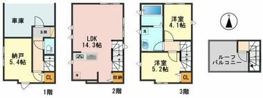 間取り：213139117587