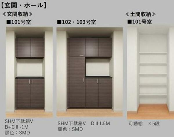 画像9:【玄関】玄関収納は上下にたっぷり収納できます。中棚は取り外し可能で高さ調整もできます☆※イメージＣＧ