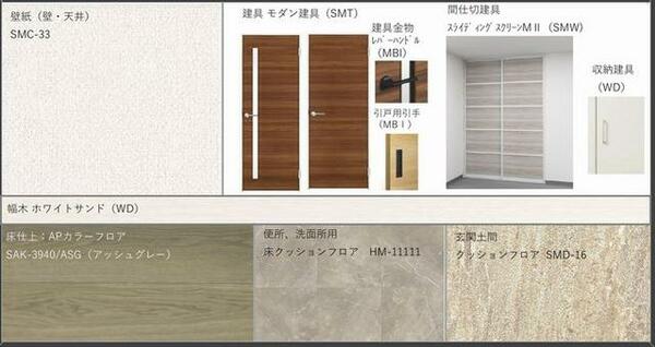 画像4:【カラーコーディネート】アッシュグレーの床とブラウン系のモダンな建具のお部屋です。