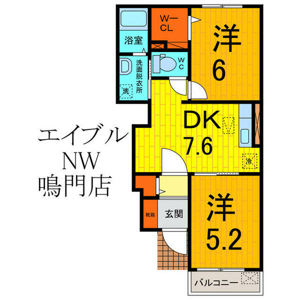 アヴニール 105｜徳島県鳴門市大津町吉永(賃貸アパート2DK・1階・44.82㎡)の写真 その2