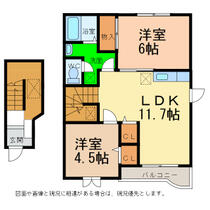 間取り：236003550994