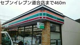 埼玉県川口市大字道合（賃貸アパート1LDK・3階・53.33㎡） その13