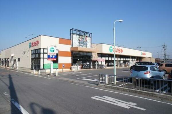 画像3:スーパー：たいらや小山犬塚店まで徒歩2分（150ｍ）【営業時間】9：00～23：00