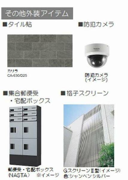 セルディーナ銀座 00102｜埼玉県熊谷市銀座３丁目(賃貸マンション1LDK・1階・43.02㎡)の写真 その9