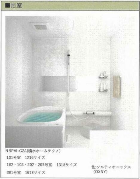 画像4:単調になりがちな浴室に石目調壁面パネルを入れることでアクセントを加え、横長の鏡は空間を広く見せる効果