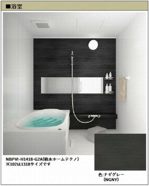 画像4:単調になりがちな浴室にダーク色壁面パネルを入れることでアクセントを加え、横長の鏡は空間を広く見せる効