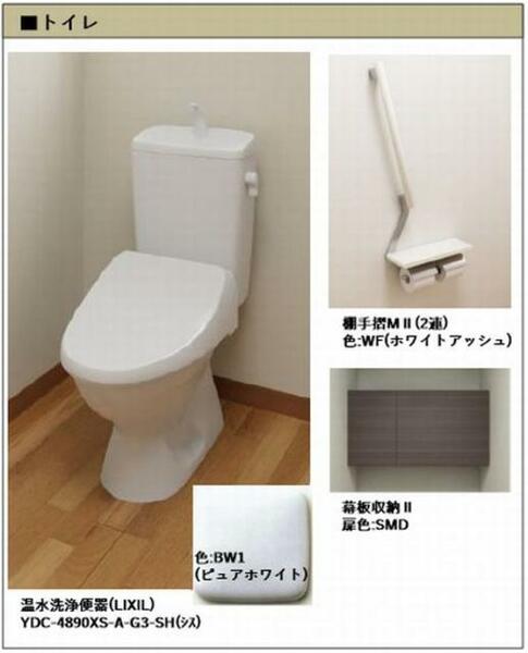 画像6:トイレはもちろん洗浄機能付き暖房便座です。上部には扉付きの収納があるので、衛生用品のストックにも役に