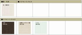 ルシェルクレール 00102 ｜ 千葉県千葉市中央区長洲２丁目（賃貸マンション1LDK・1階・48.00㎡） その9