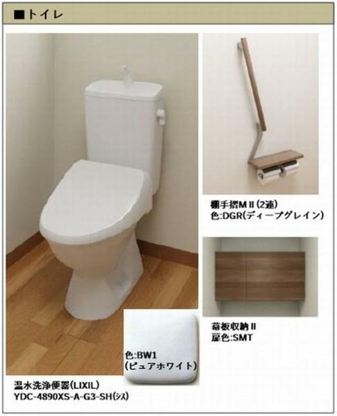 画像6:トイレはもちろん洗浄機能付き暖房便座です。上部には扉付きの収納があるので、衛生用品のストックにも役に