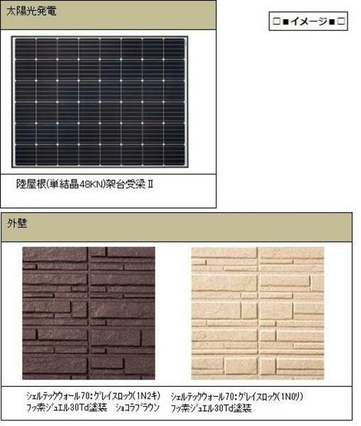 画像3:積水ハウス施工の3階建シャーメゾン☆重量鉄骨造のマンションです!!