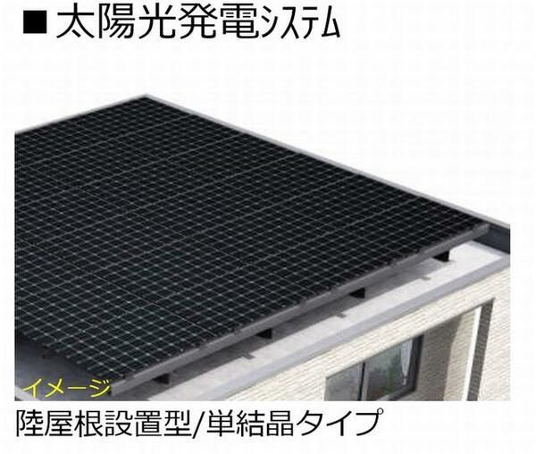 画像15:ＺＥＨ（ネットゼロエネルギーハウス）太陽光発電＋高効率エアコン＋エコジョーズ＋高断熱ペアガラス採用