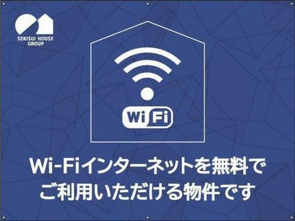 画像5:☆申込不要の無料Wi-Fiインターネット【ＵＮＥＸＴ】