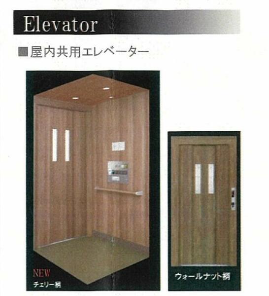 画像6:☆共用エレベーター（３人乗り）