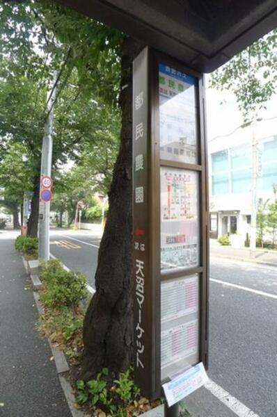 画像15:最寄りのバス停留所です。