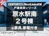 原水駅より徒歩9分 新築の賃貸物件