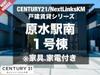 原水駅より徒歩9分 新築の賃貸物件