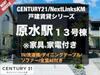 原水駅より徒歩5分 新築の賃貸物件
