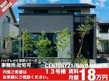 代表画像_外観@243008643101