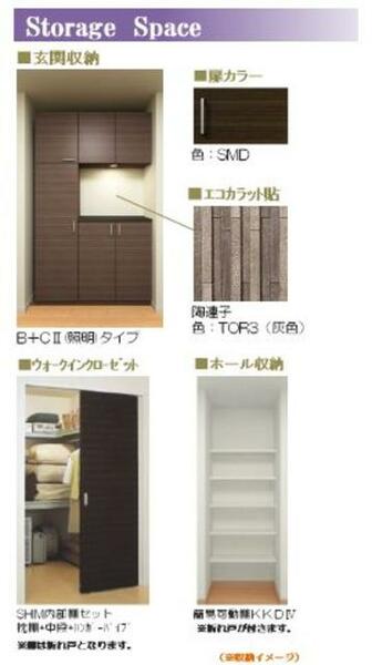 ヴェルビータ 00103｜埼玉県さいたま市中央区本町東２丁目(賃貸マンション1LDK・1階・41.92㎡)の写真 その4