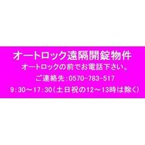 西天満レジデンス 204 ｜ 大阪府大阪市北区西天満５丁目（賃貸マンション1R・2階・33.70㎡） その3