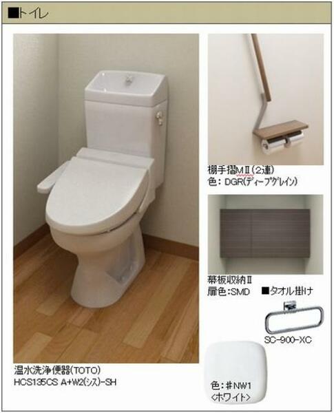 画像6:トイレはもちろん洗浄機能付き暖房便座です。上部には扉付きの収納があるので、衛生用品のストックにも役に