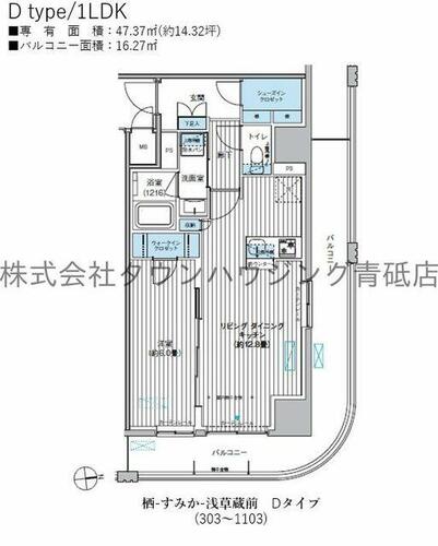 同じ建物の物件間取り写真 - ID:213103908099