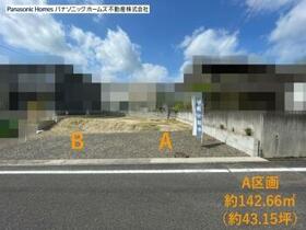 愛知県みよし市三好丘１丁目