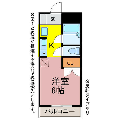 ＮＥＯ．Ⅱ　ＭＩＮＡＭＩＤＡＩ207の間取り