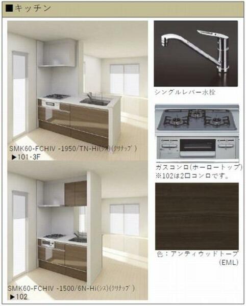 画像3:キッチンは３口ビルトインガスコンロ仕様です。（１０２号は、２口タイプ）。収納扉はオールスライドタイプ