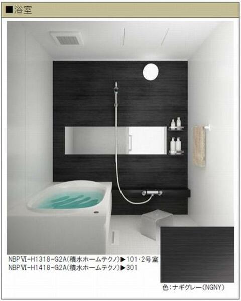 画像4:単調になりがちな浴室にダーク色壁面パネルを入れることでアクセントを加え、横長の鏡は空間を広く見せる効