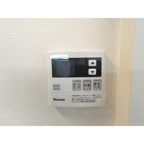 コンフォーティア信大北_その他_7