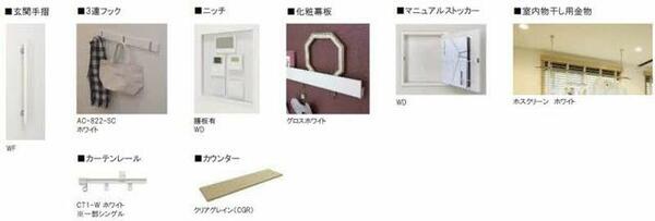 グラン　シャンテ 00201｜東京都世田谷区奥沢４丁目(賃貸マンション2SLDK・2階・69.28㎡)の写真 その12