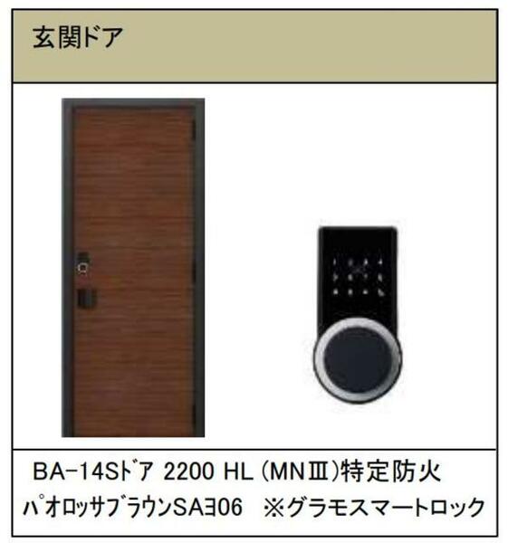 グラン　シャンテ 00201｜東京都世田谷区奥沢４丁目(賃貸マンション2SLDK・2階・69.28㎡)の写真 その6