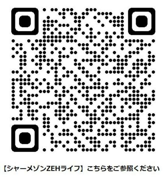 グラン　シャンテ 00301｜東京都世田谷区奥沢４丁目(賃貸マンション2LDK・3階・53.52㎡)の写真 その4