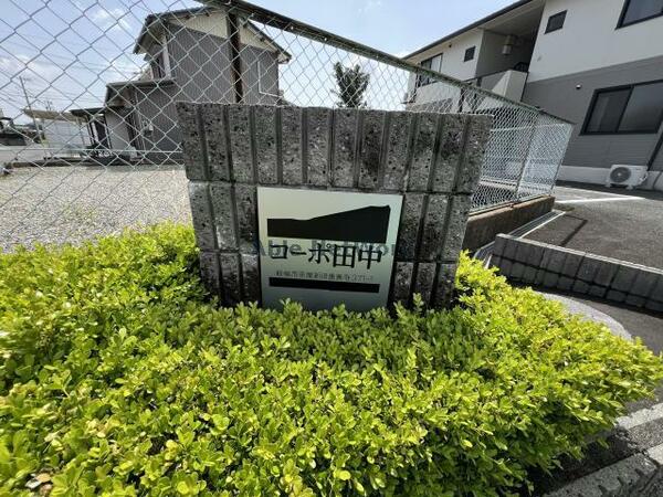 その他画像：その他