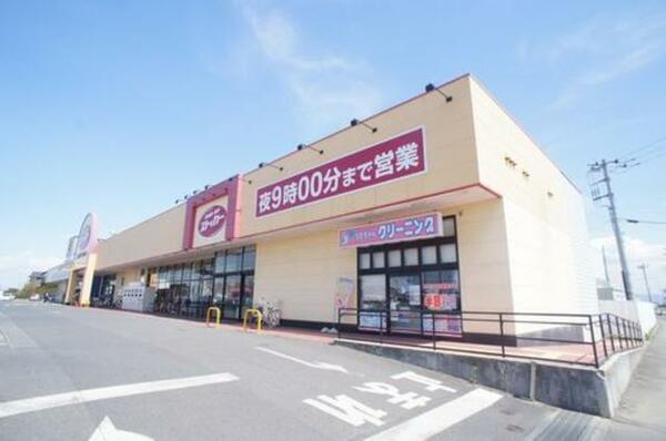 画像6:スーパー：FOODOFFストッカー千代川店まで車で6分(2.1ｋｍ)【営業時間】9：00～21：00