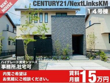 代表画像_外観@243008464760