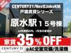 原水駅より徒歩5分 新築の賃貸物件