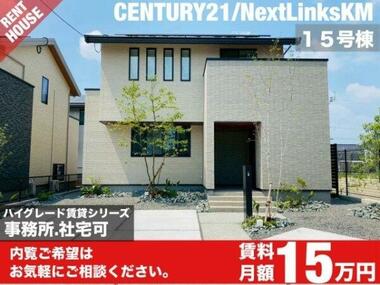 代表画像_外観@243008464756