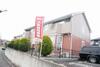 星川駅より徒歩14分 1階 築27年7ヶ月の賃貸物件