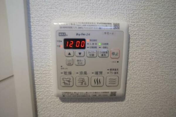 画像12:【24時間換気システム】換気、乾燥、涼風、暖房付き。浴室で洗濯物を乾燥させることができます。